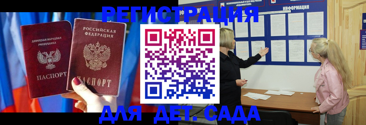 прописка поиск в Шахунье